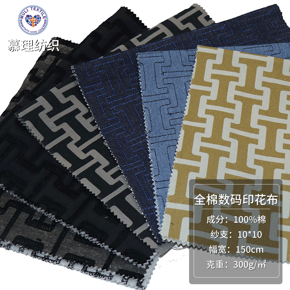 杠铃几何图案全棉数码印花布料功能性箱包内衬印花面料批发复古风