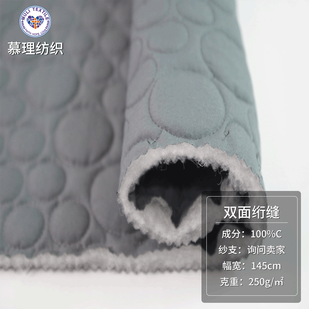 绣花面料 渐变圆形双面绗缝绗绣布加工 电脑绣花棉服羽绒服面料