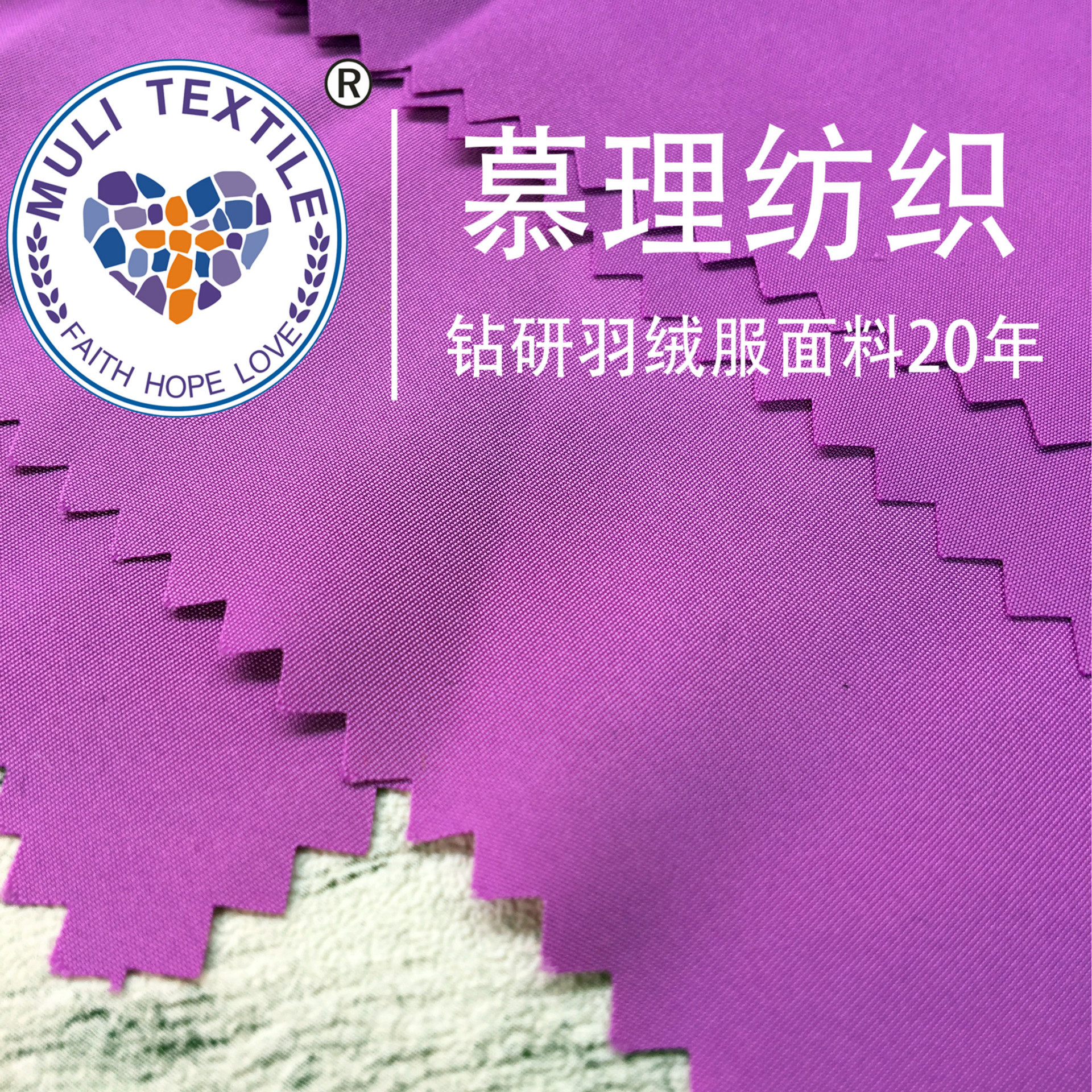 75D棉感记忆涤纶布现货多色可选羽绒服风衣面料冲锋衣面料