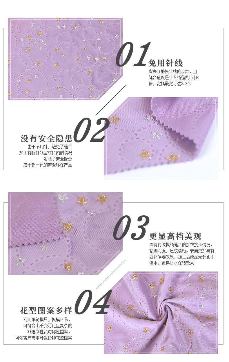 超声波详情页新版_05