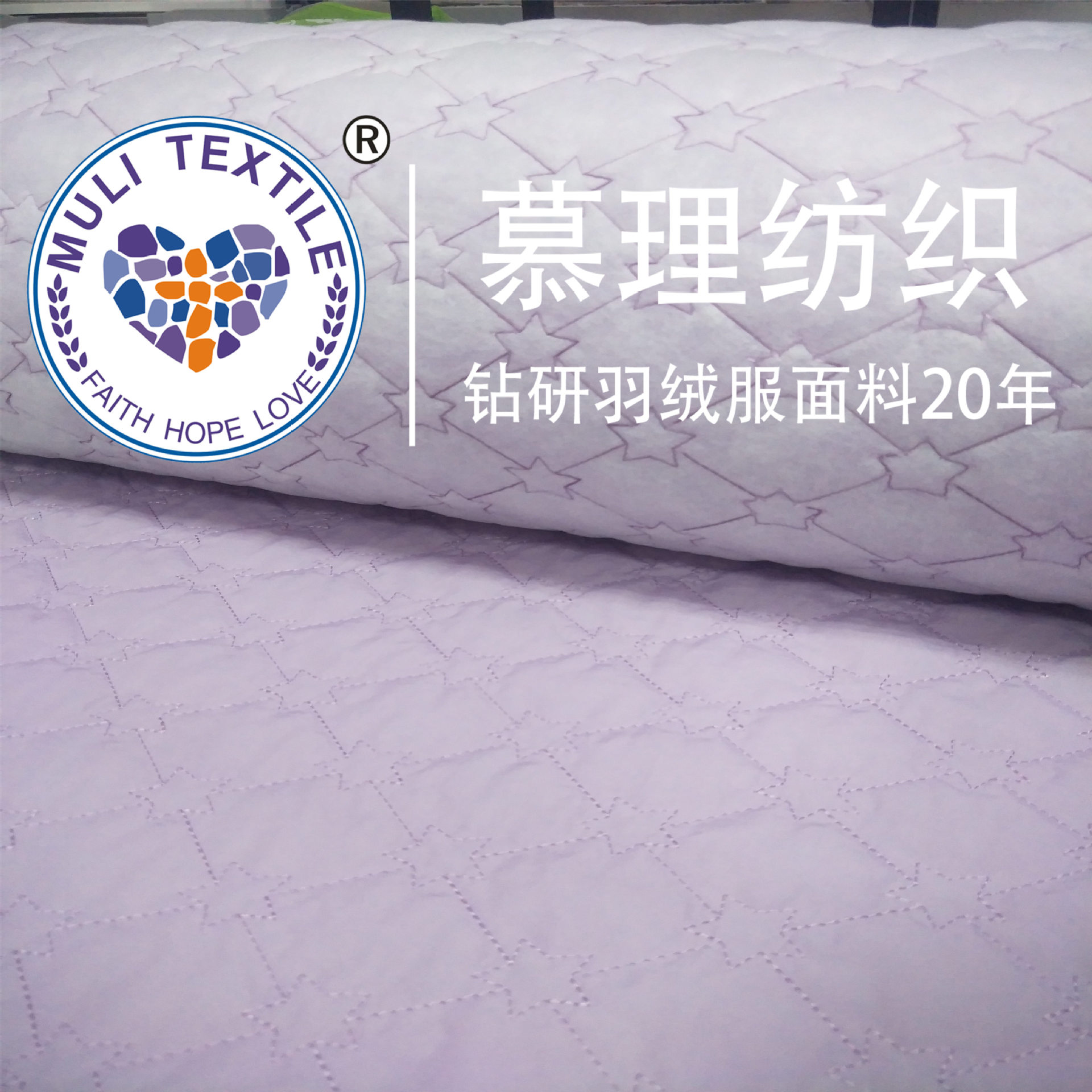 全涤纶五角星花型夹棉棉服羽绒服童装面料绗缝绗绣加工面料批发