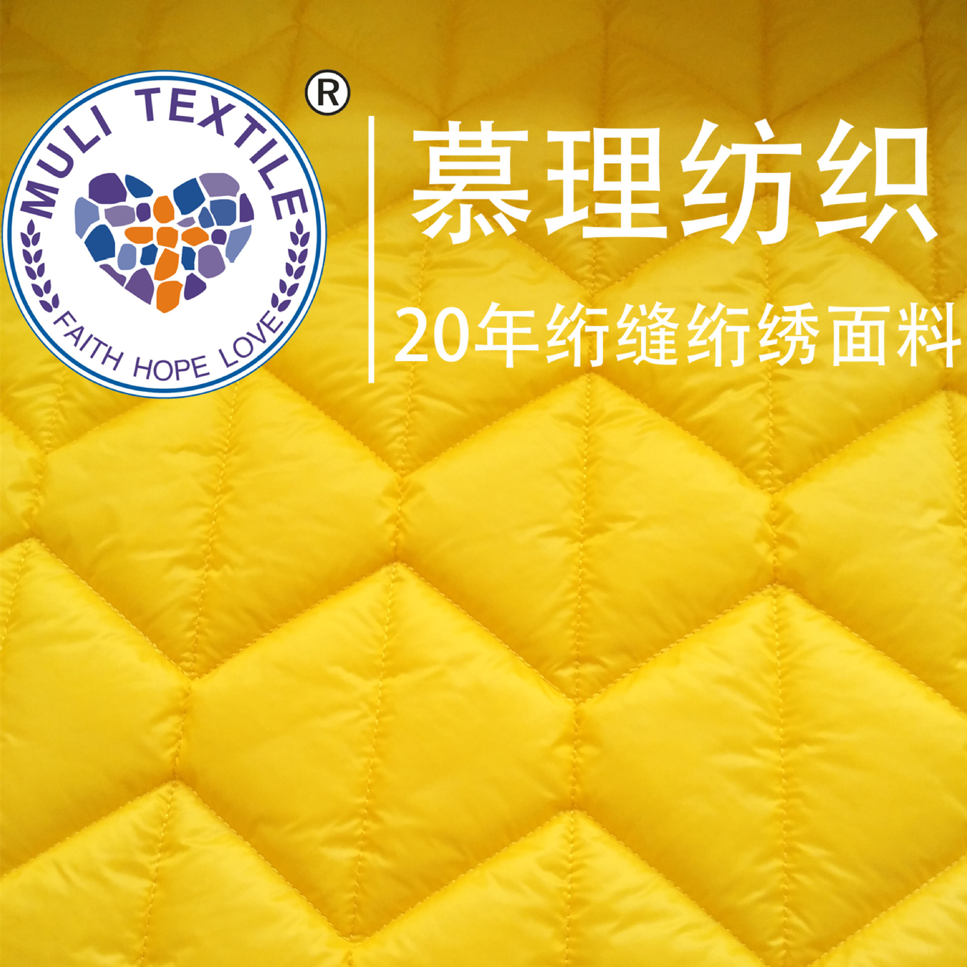 20D尼丝纺绗缝棉布料绗绣衍缝面料绗棉棉服羽绒服云朵包布