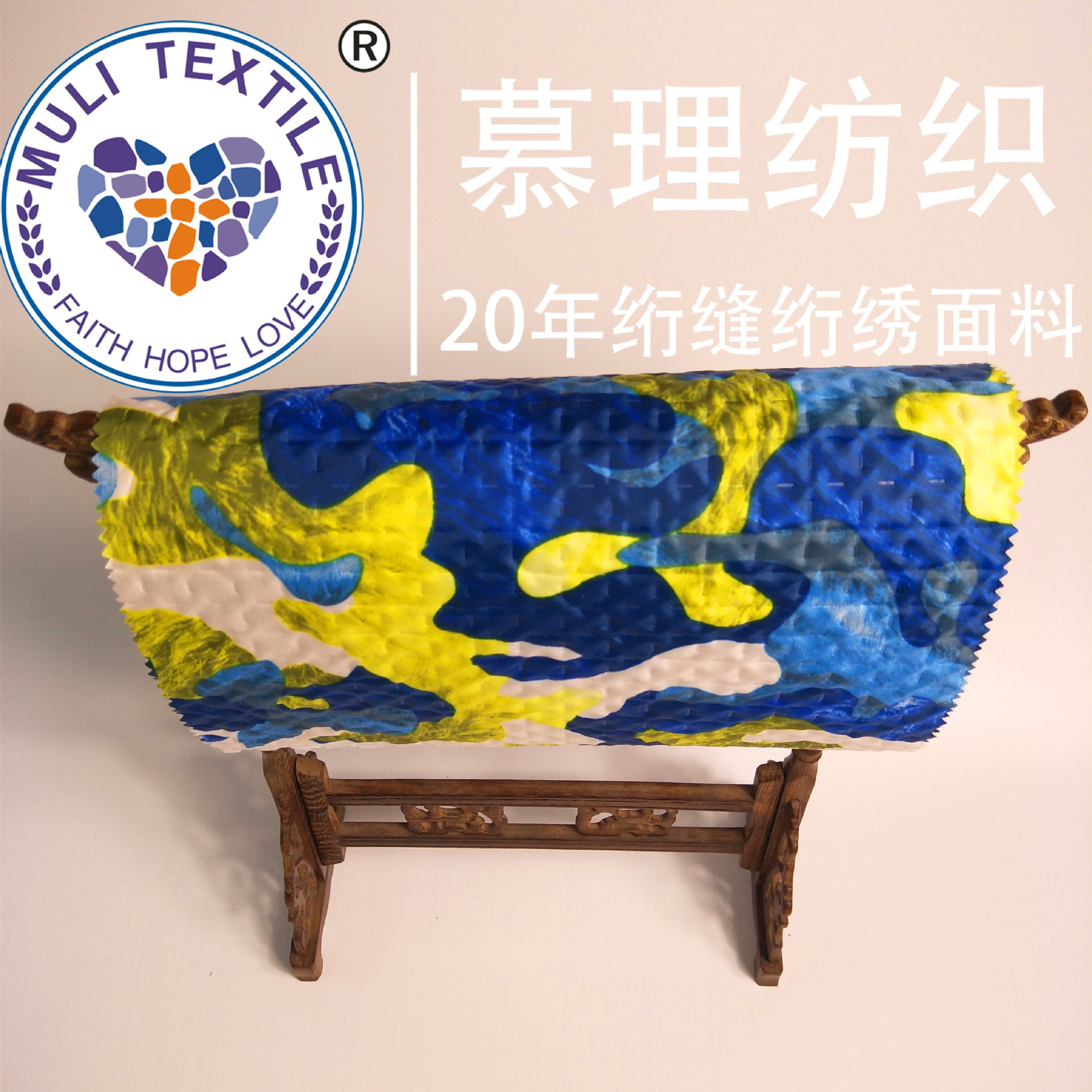 超声波高周波压棉 国庆迷彩布 保暖棉服棉衣面料超声波压花布