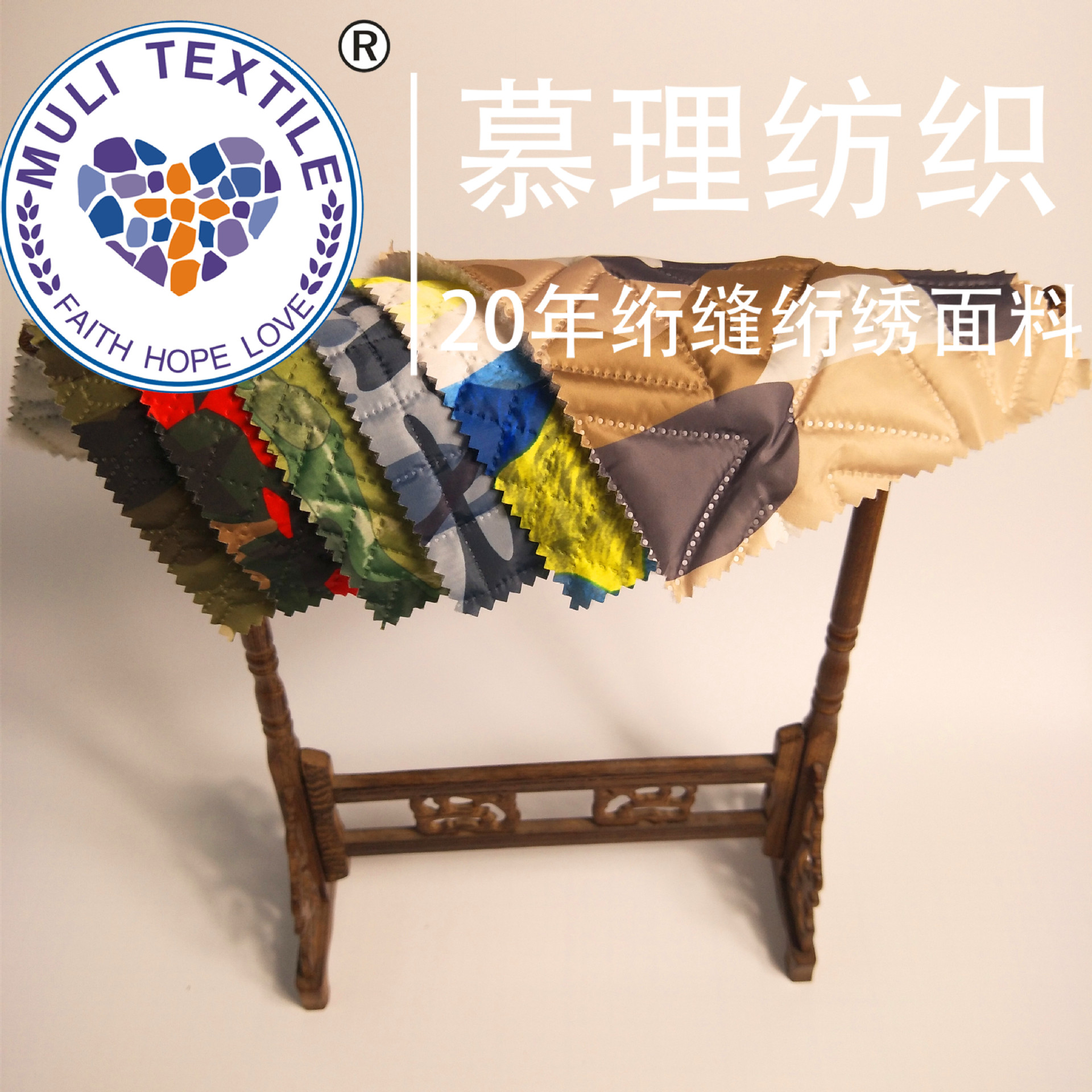 超声波高周波压棉 国庆迷彩布 保暖棉服棉衣面料超声波压花布