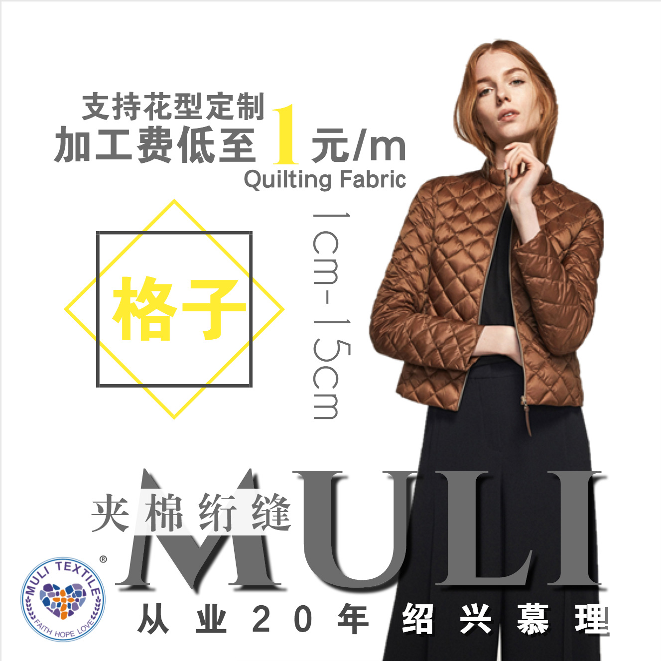 晶片绗棉面料秋冬服装布尼丝纺绗绣绗缝棉布料衍缝面料绗缝箱包