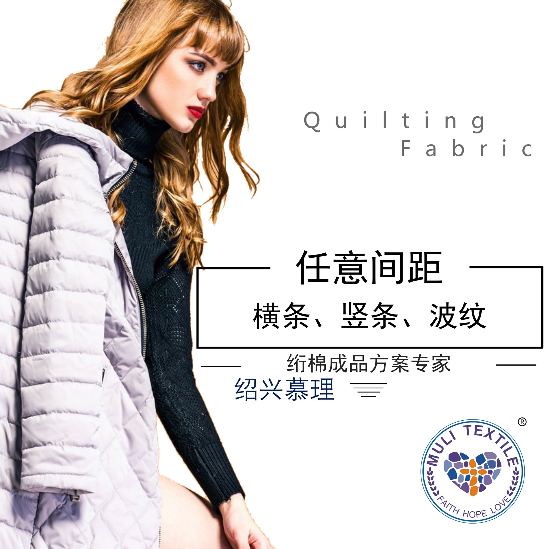 全涤纶五角星花型夹棉棉服羽绒服童装面料绗缝绗绣加工面料批发