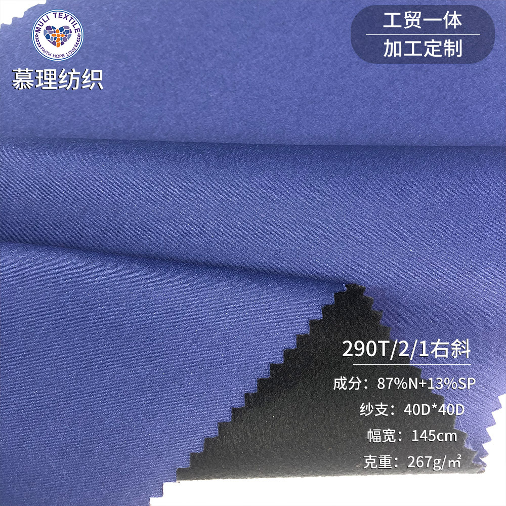 复合PTFE膜加摇粒绒右斜弹力防水面料户外运动加工定制