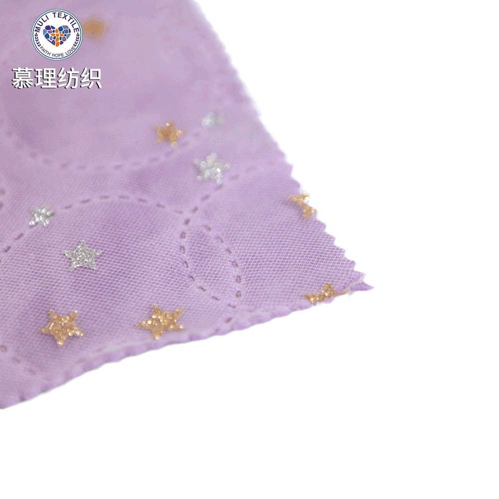 全涤网布洒金紫色丽丝绒 双圆圈超声波面料 秋冬家纺时装面料