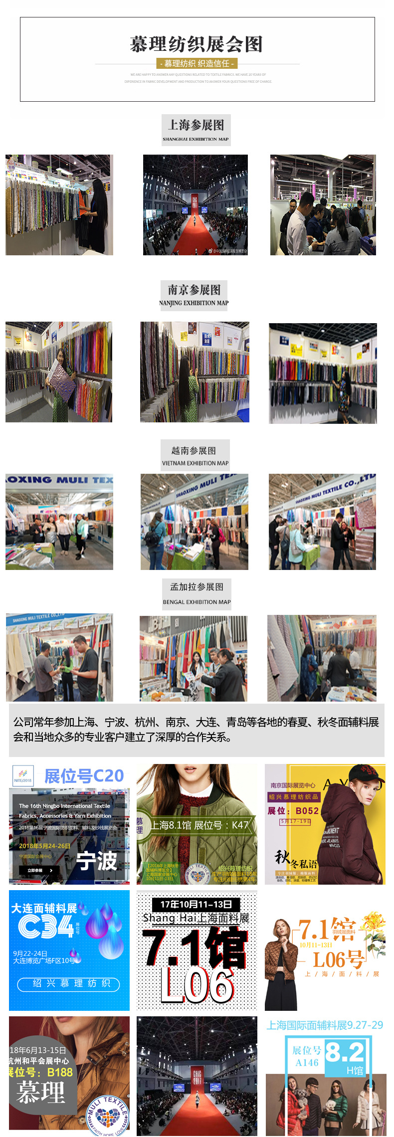 公司新展会图_01