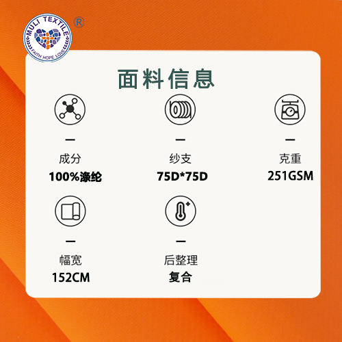 中透乳白膜贴合网眼布220T平纹防水复合布夹克冲锋衣面料现货