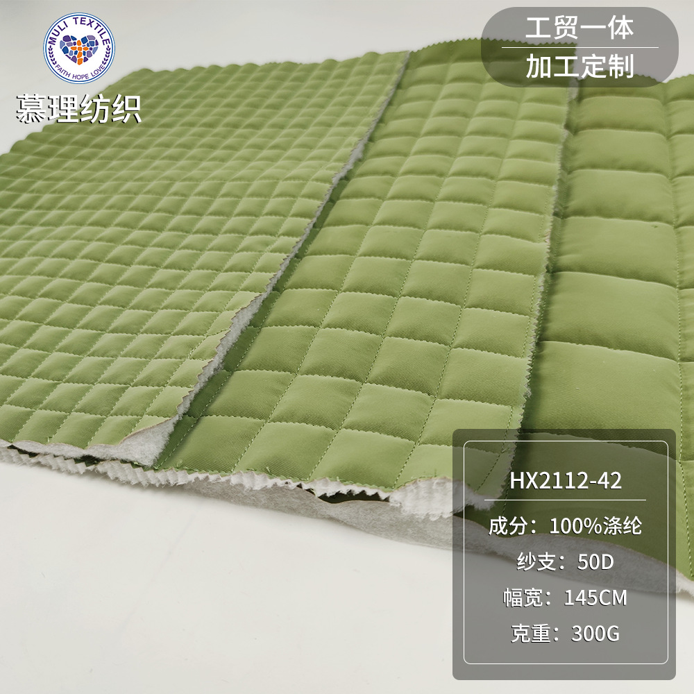 正方形绗绣加工 边长可以定制 夹棉绗缝绣花棉服面料野餐垫布料