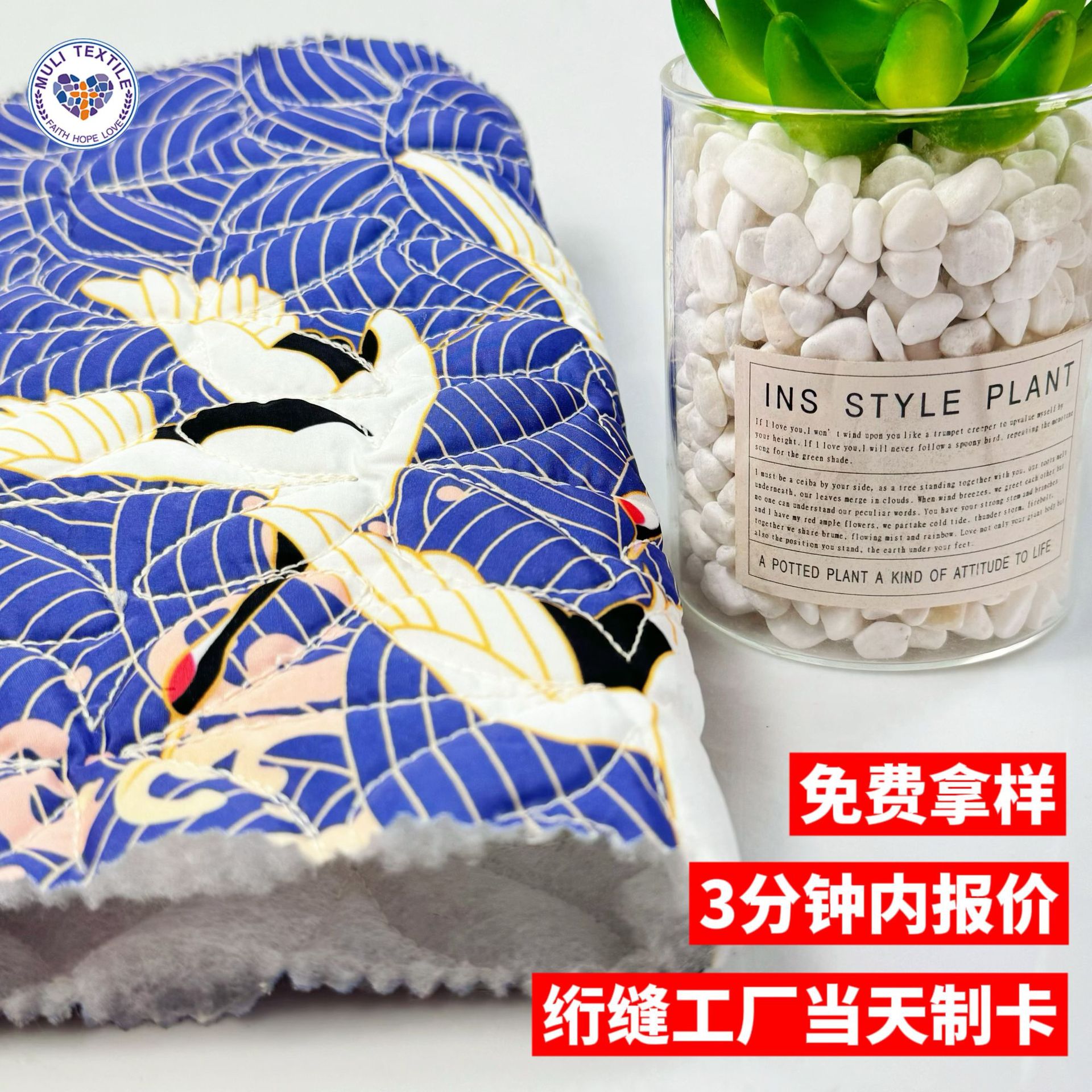 全涤春亚纺国风水波纹仙鹤印花布绗缝绗绣绗棉面料衍缝布料批发