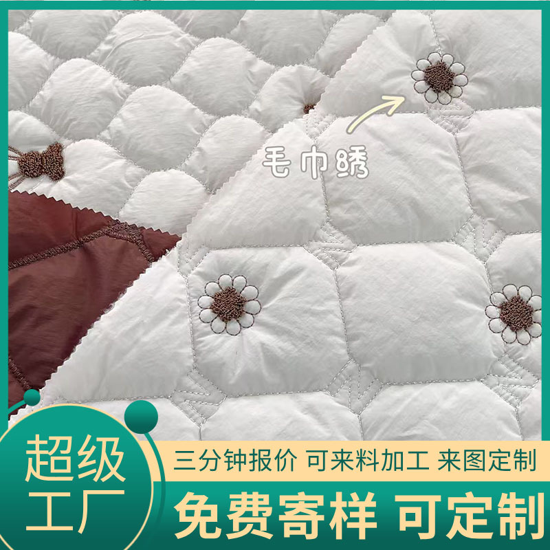 定制新款绗缝棉布料毛巾绣绗棉立体绣花刺绣夹棉布衍缝包包童装布