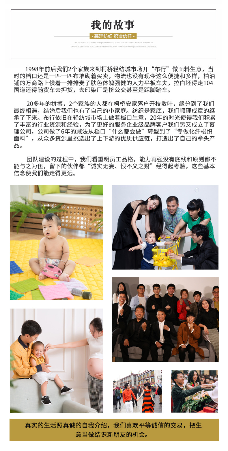 绗绣-版块调整_20