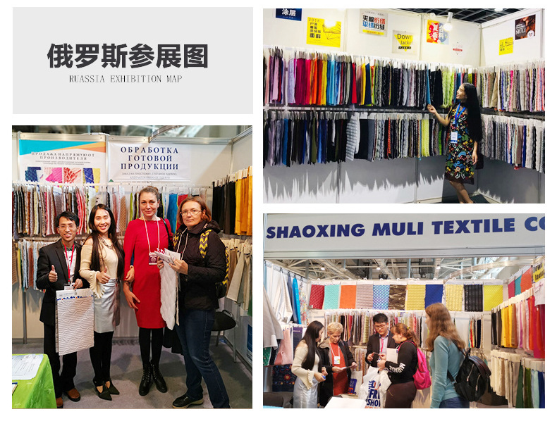 300T春亚纺修改_01_08