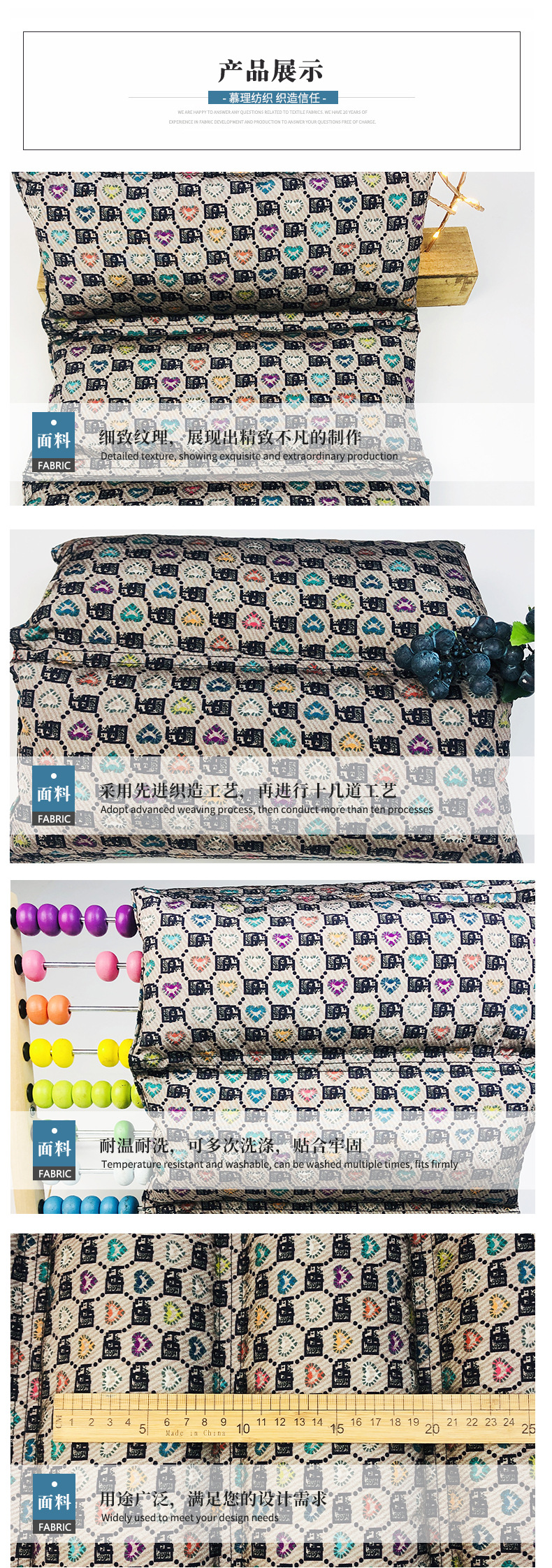 慕理详情页-最新_05