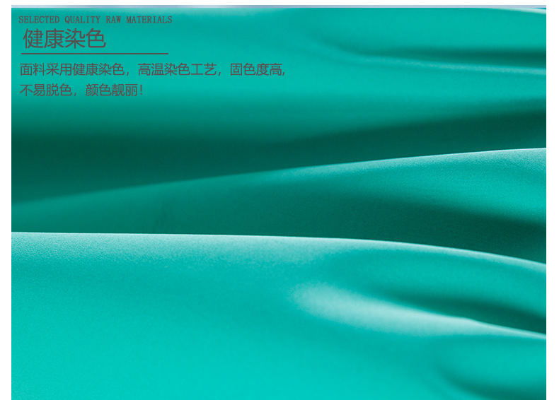 300T春亚纺修改_01_03