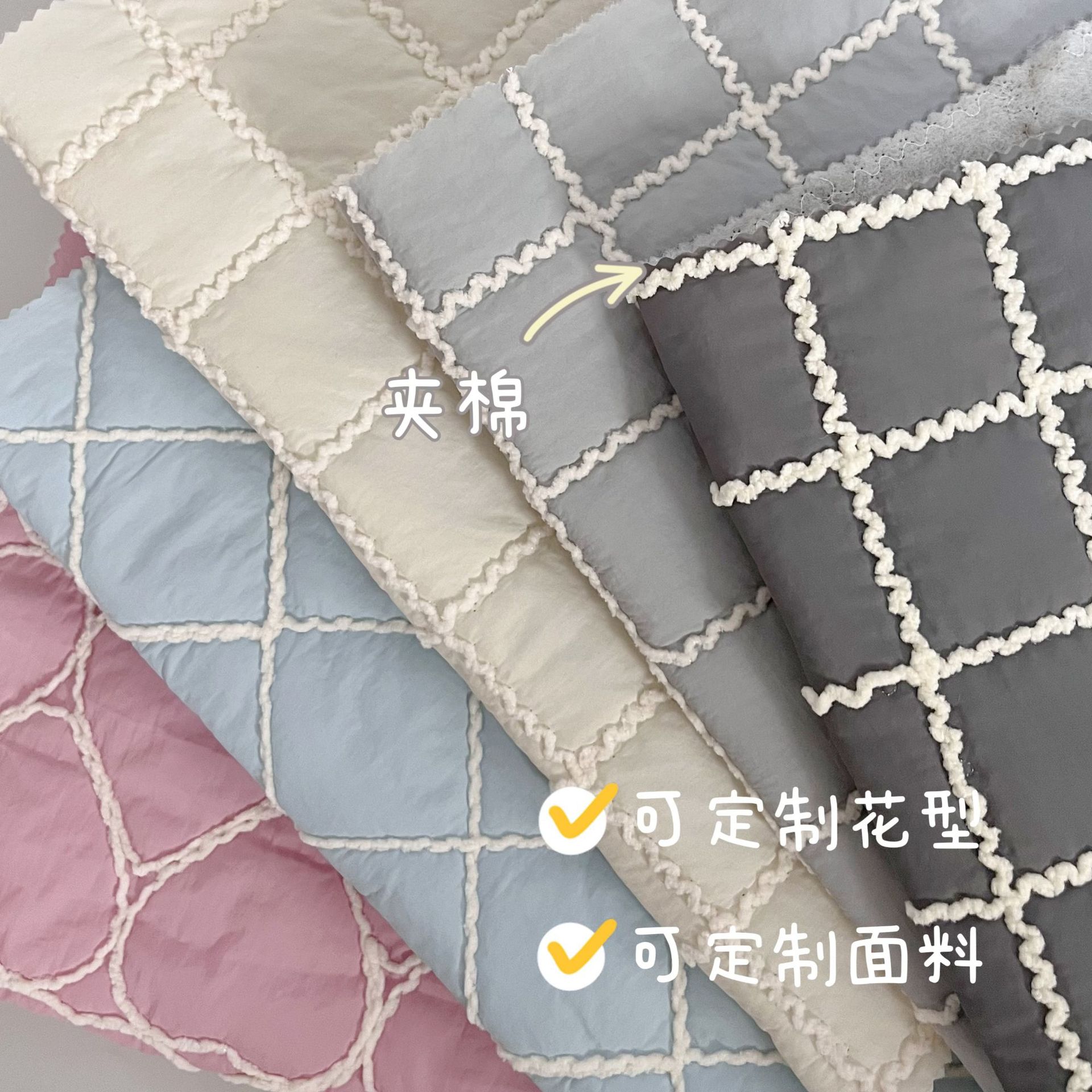 绳绣绗棉箱包服装衍缝绗缝棉布立体绣花布夹棉包云朵包化妆包