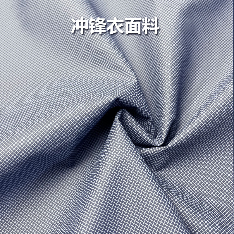 现货针织布复合格子膜复合面料防水透气冲锋衣面料羽绒服面