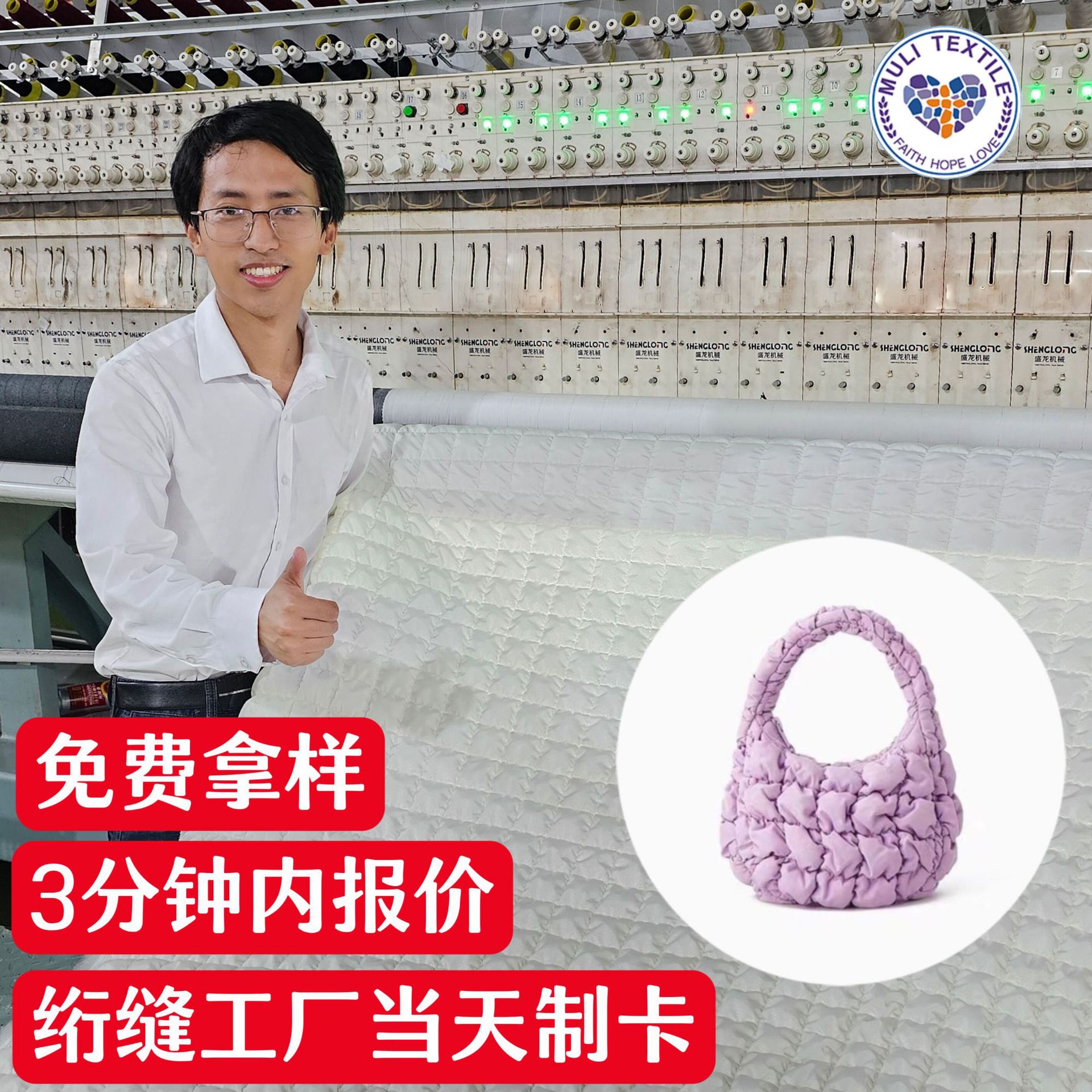 弹力牛筋线网红云朵包绗棉面料 绗绣起泡收缩布料 绍兴绗缝