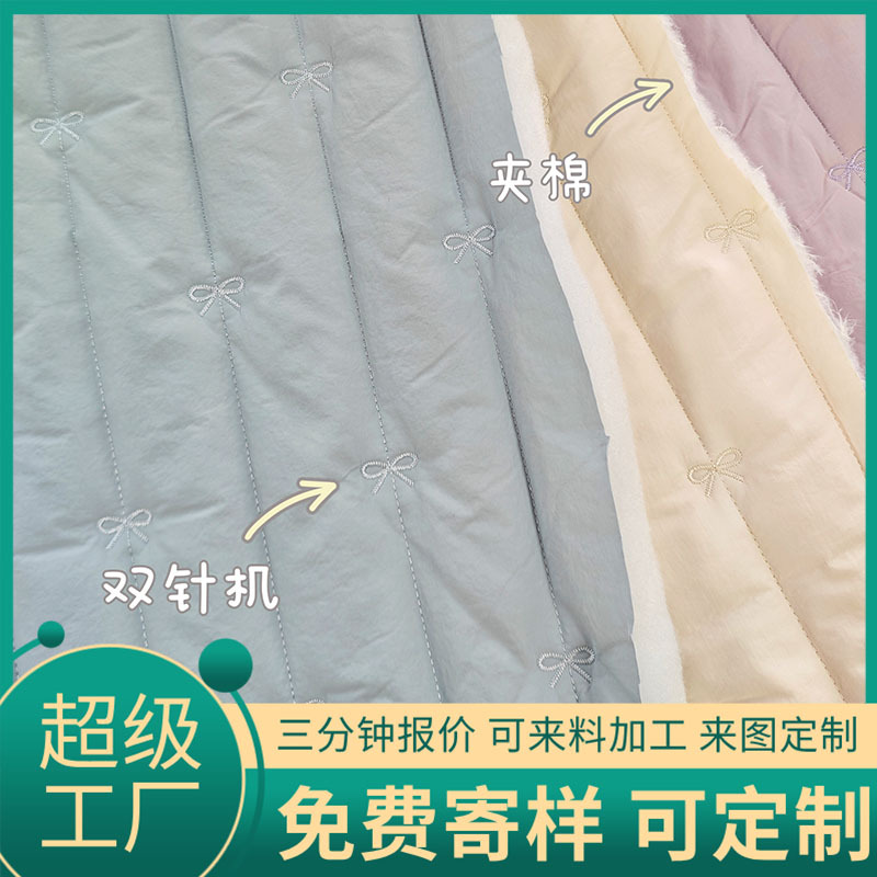 竖条绗缝加蝴蝶结刺绣绗缝棉布料韩国衍缝棉布料化妆包包棉