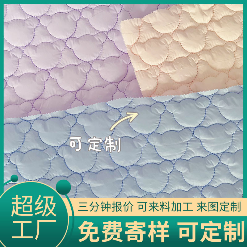 绗缝棉布料衍缝小熊头绗绣童装布绣花布云朵包花边面料夹