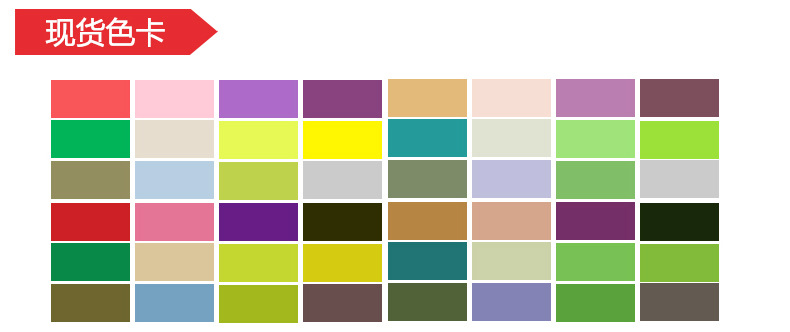 红色春亚纺复合针织布