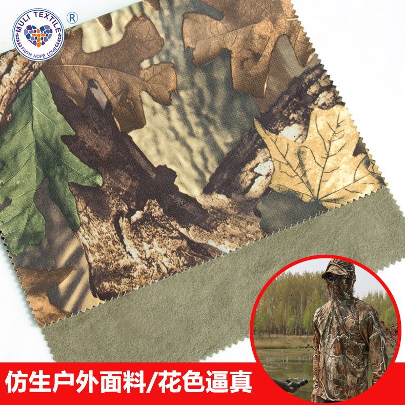 涤纶斜纹摇粒绒TPU复合加工仿生迷彩印花户外工装软壳防水面料