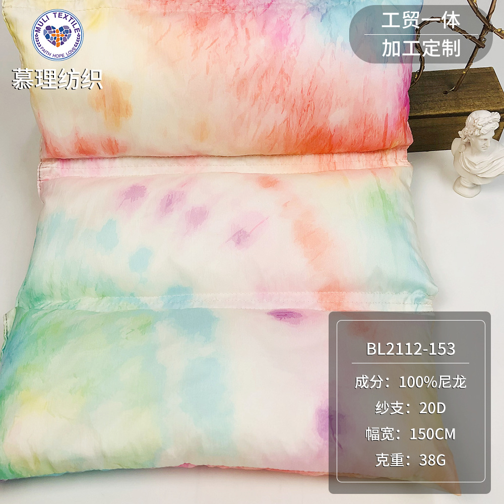 仿扎染风格数码印花 七彩旋涡层次感渐变色 羽绒服棉服面料