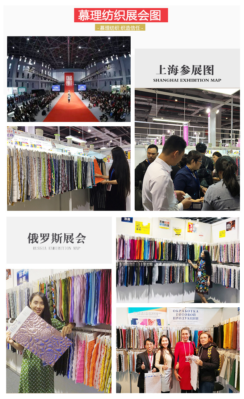 300T涤塔夫详情_17