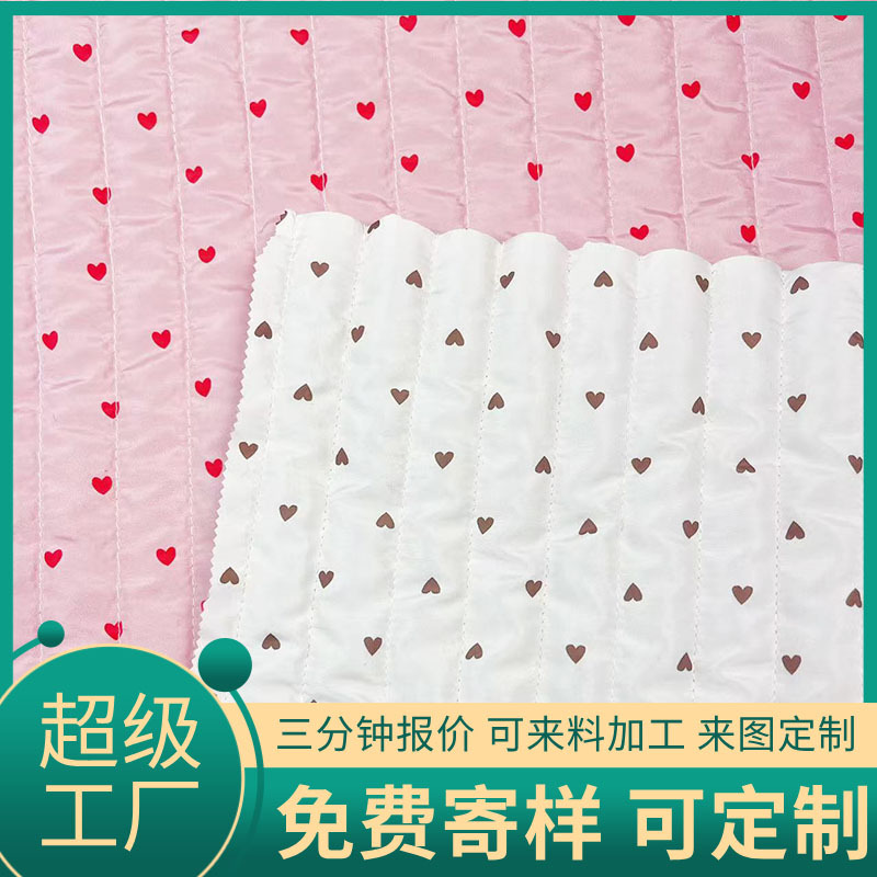 绗棉面料夹棉包包棉服宠物衣服家纺布料绣花布绗缝棉布料绗