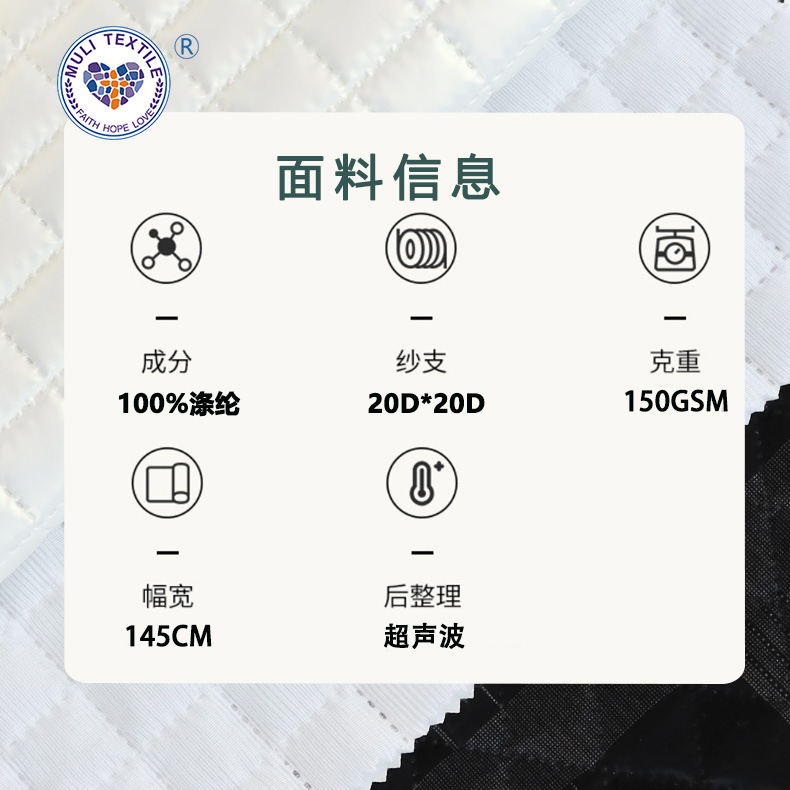 格子超声波压花 棉服羽绒服包包夹棉冲锋衣户外服装雪挡