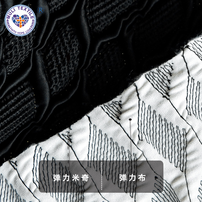 加工定制夹棉弹力绣绗棉箱包棉服羽绒服面料棉鞋垫子绗缝衣料