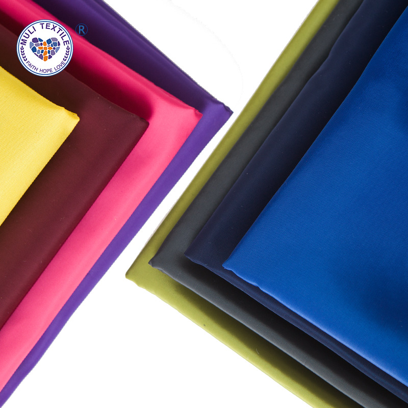 300T春亚纺平纹PU涂层复合针织布校服面料冲锋衣柯桥批发布料