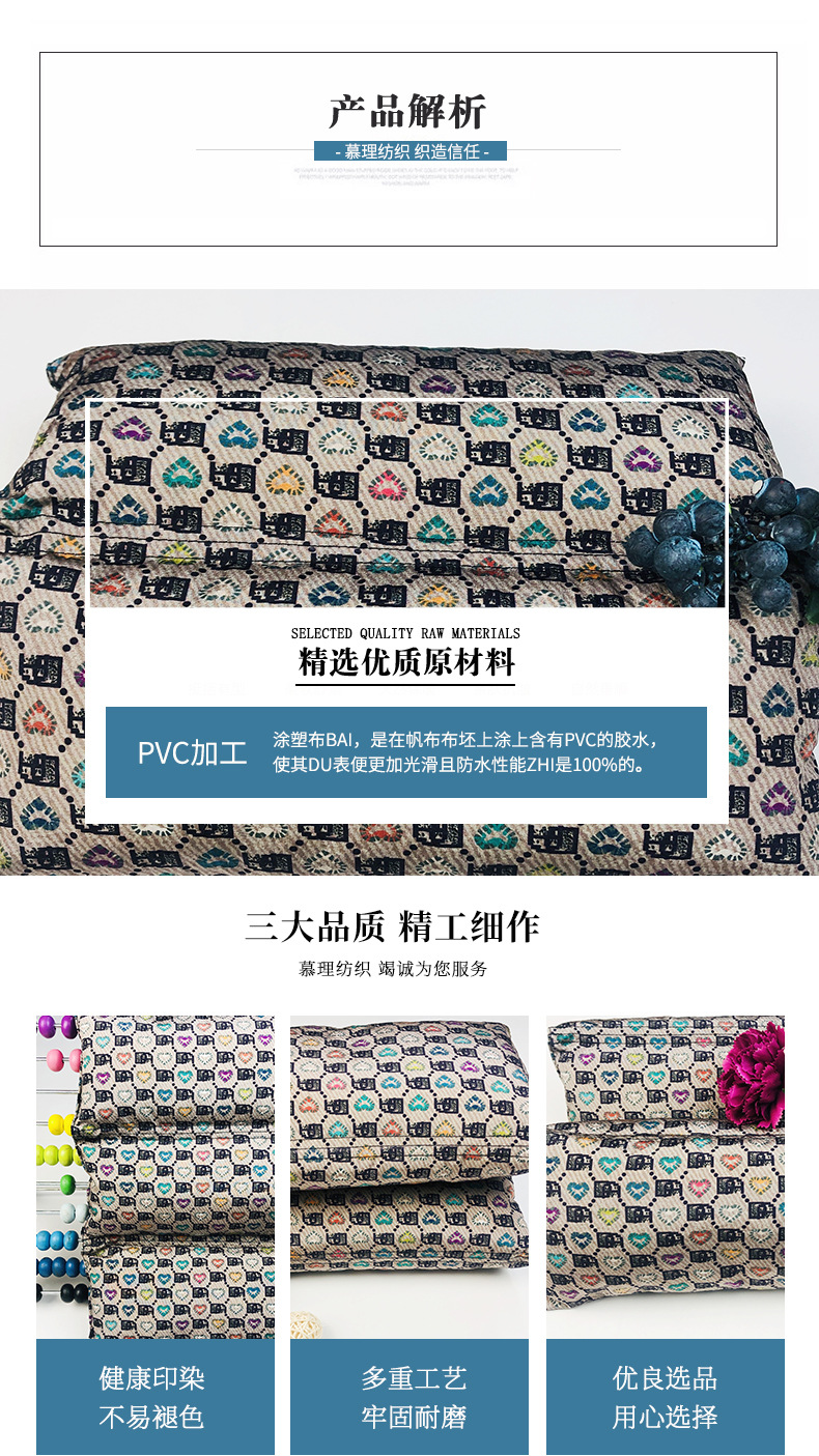 慕理详情页-最新_03