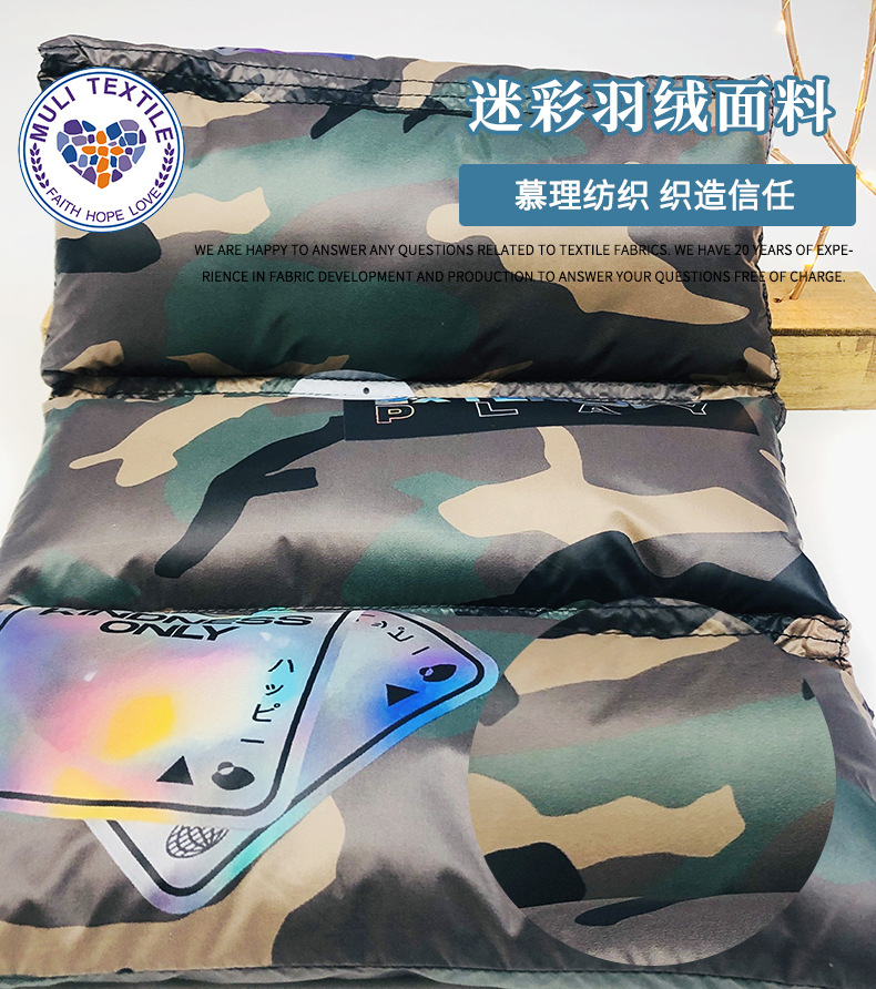 慕理详情页-最新_01