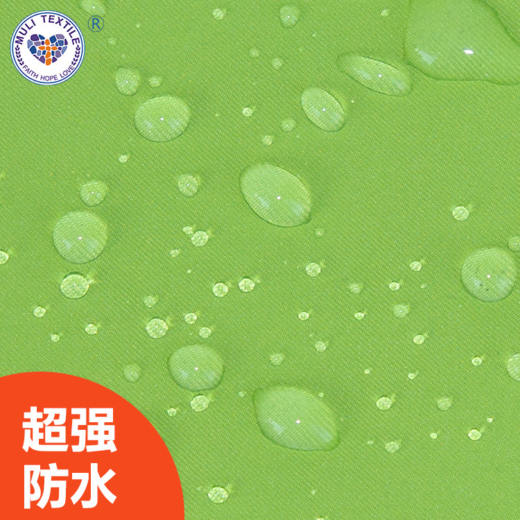 防水350T高弹2/2斜华达呢 PU色胶 复合摇粒绒 工装面料