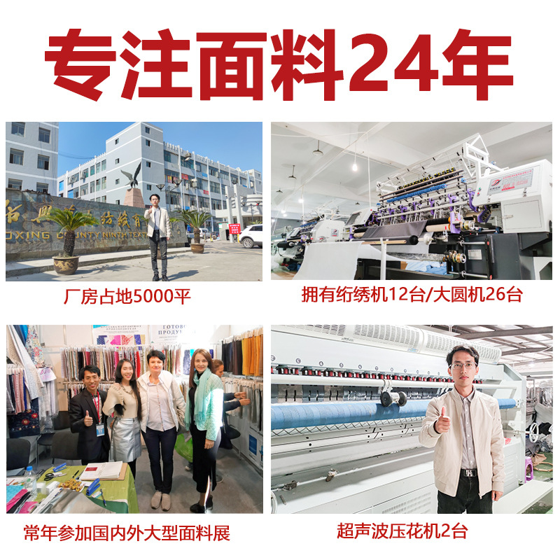 葫芦s曲线绗绣 童装羽绒服 夹棉绗缝面料超声波压花 刺绣面料