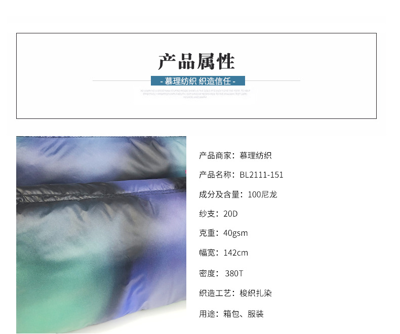 慕理详情页-最新_04