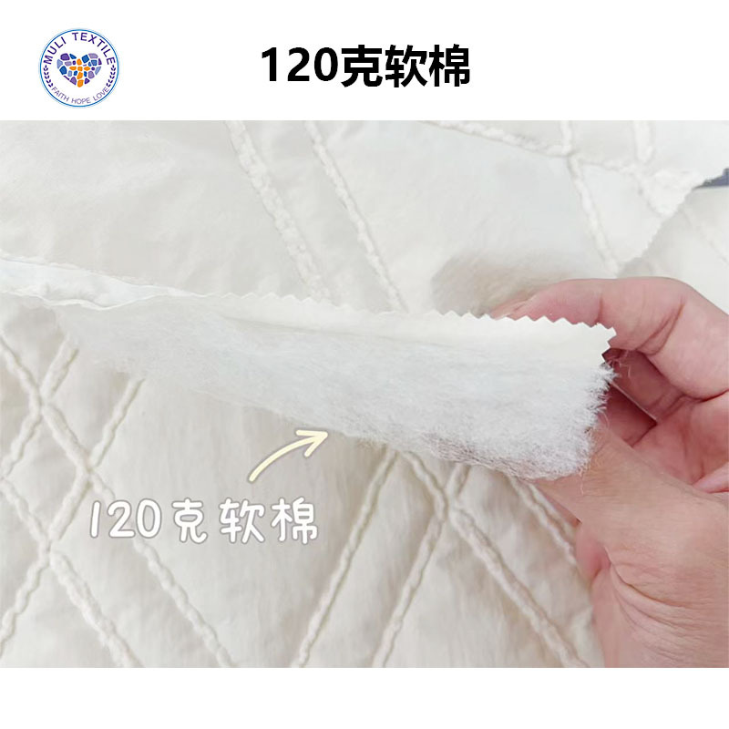 定制菱形格绳绣立体绣花面料绗棉服装外套马甲童装面料夹棉绗缝包