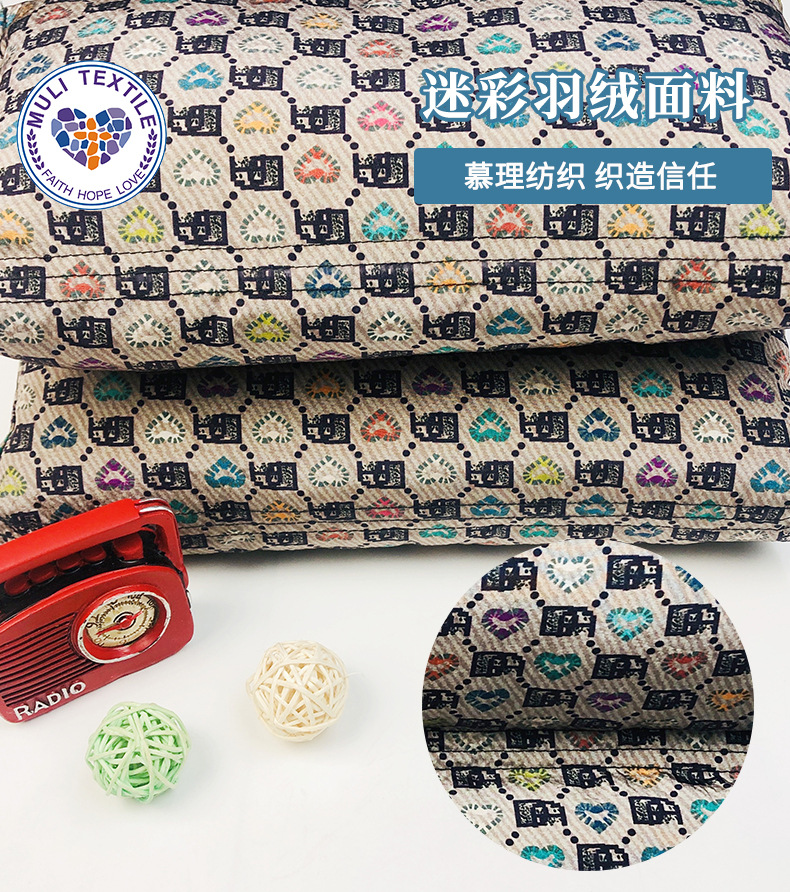 慕理详情页-最新_01