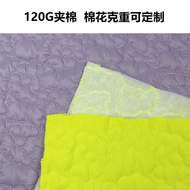 绗棉面料绗缝夹棉包绗缝布料包包服装宠物用品花朵绣花布衍