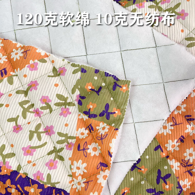 定制秋冬新款布料印花绗棉布料可爱手作绗棉内胆菱形格绗绣夹棉布