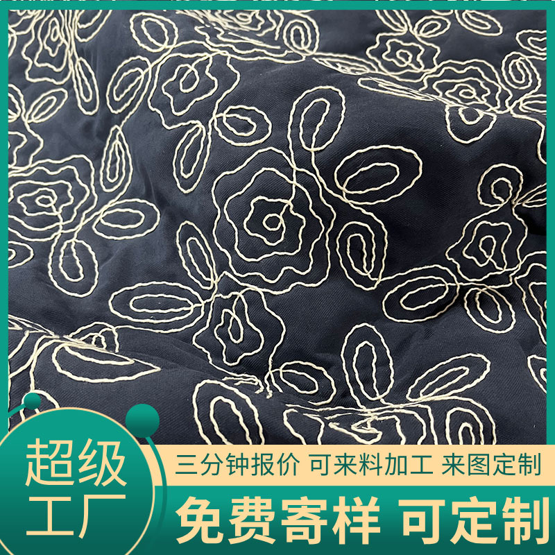 定制新款花朵绳绣绗缝夹棉包面料刺绣布绣花衍缝设计师面料服装布