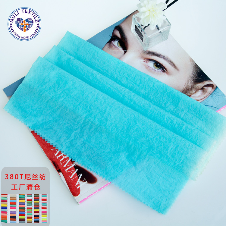 尼丝纺吊床尼龙面料降落伞布尼龙布抗撕裂轻便收纳袋面料厂家直供