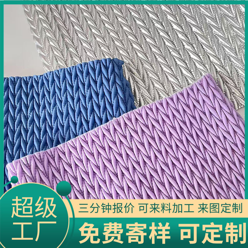 牛筋弹力绣面料棉服辅料立体绣花绗缝夹棉包秋冬绣花面料裥