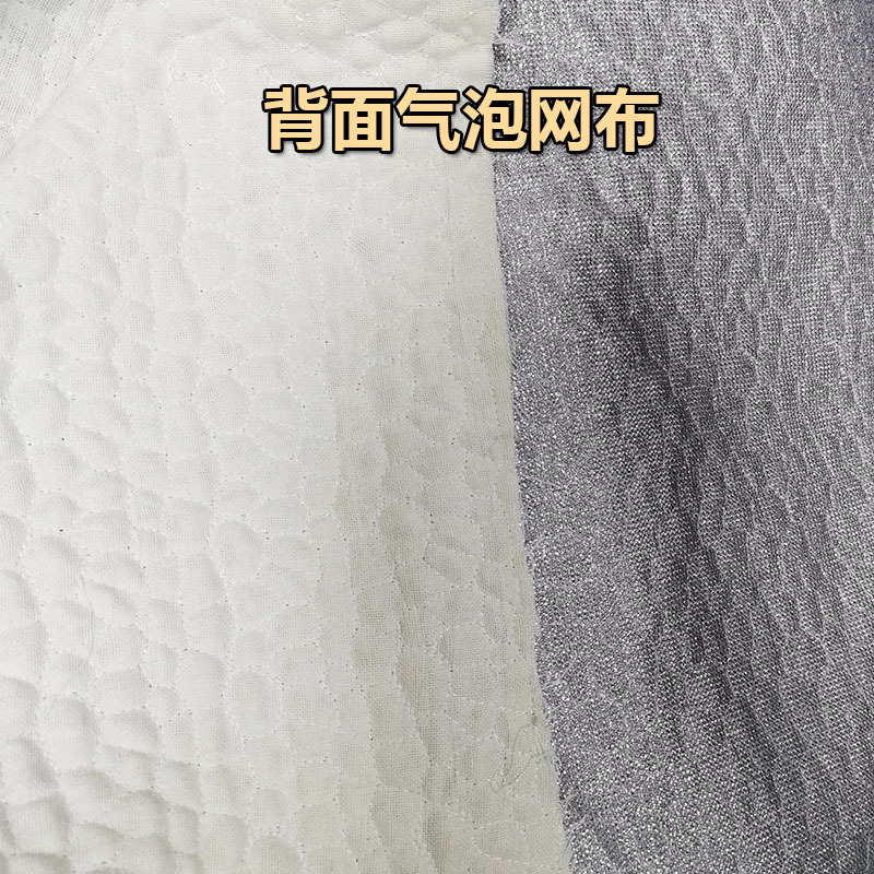 定制洗碗布绗棉钢丝洗碗布反面气泡网布绗绣绗缝加工棉纱洗碗面料