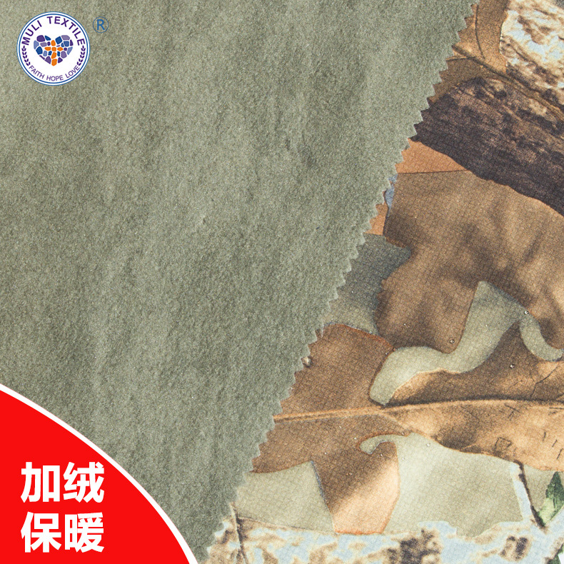 涤纶斜纹摇粒绒布TPU复合面料仿生迷彩印花布工装防水复合