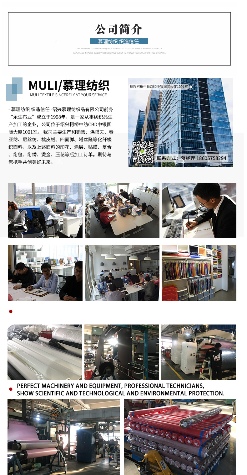 慕理详情页-最新_07