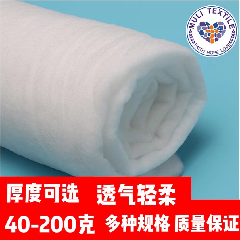 喷胶棉丝棉太空松棉绗棉填充棉棉服内里填充物纺丝棉棉被芯蓬松